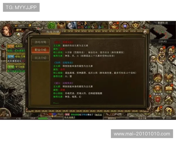 尊龙凯时：游戏中的角色养成与装备搭配指南助你打造最强战队