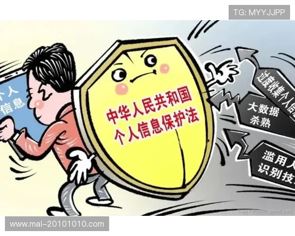 腾讯体育app官方下载安全保障措施，保障用户隐私与数据安全